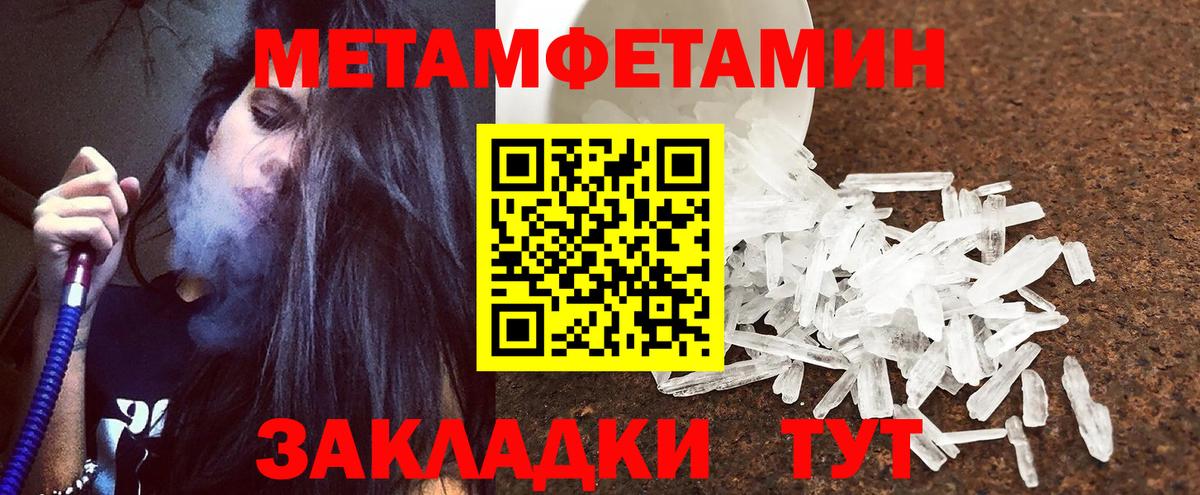 Гусиноозёрск  Амфетамин  Вход с VPN  АМФ Розовый 