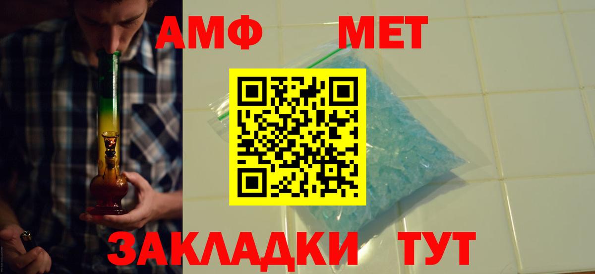 Амфетамин Premium Гусиноозёрск