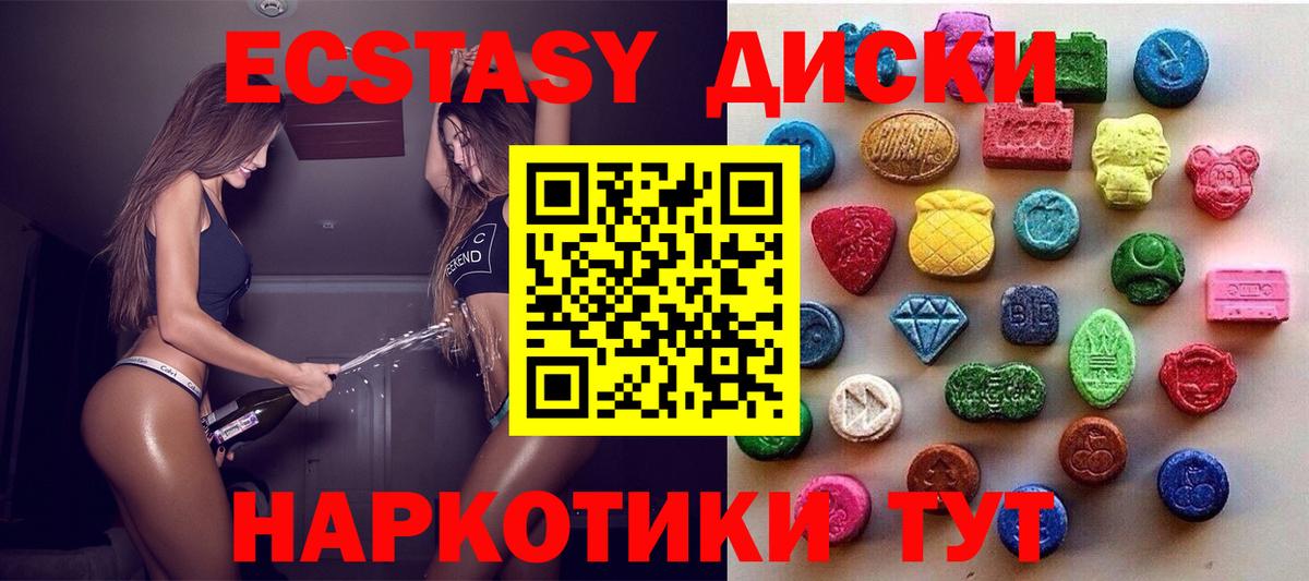 ЭКСТАЗИ DUBAI  ЭКСТАЗИ Punisher  Вход с VPN  darknet телеграм  Гусиноозёрск 