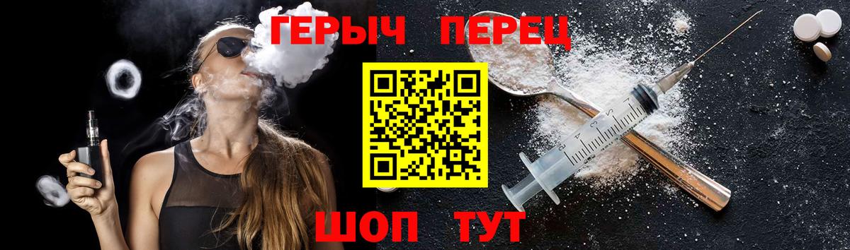 ГЕРОИН  ГЕРОИН белый  Вход с VPN  Гусиноозёрск 