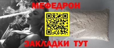 PSILOCYBIN Комсомольск-на-Амуре
