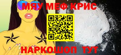 прущая мука Коммунар