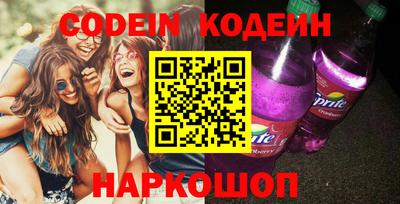 PSILOCYBIN Комсомольск-на-Амуре