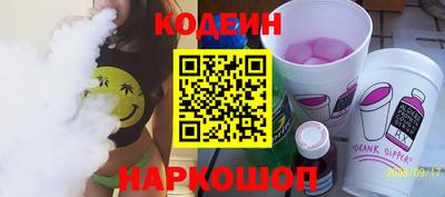 PSILOCYBIN Комсомольск-на-Амуре