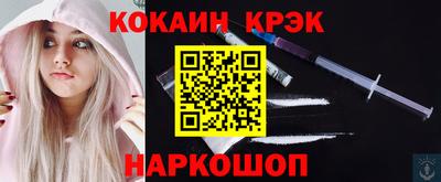гашик Конаково