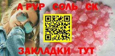 гашик Конаково