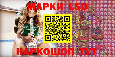 гашик Конаково