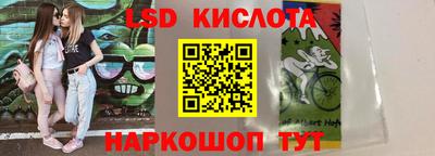PSILOCYBIN Комсомольск-на-Амуре