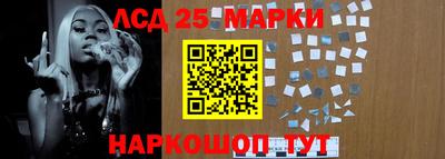 PSILOCYBIN Комсомольск-на-Амуре