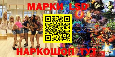 прущая мука Коммунар