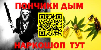 прущая мука Коммунар