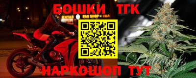 прущая мука Коммунар