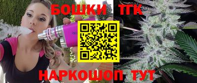 гашик Конаково
