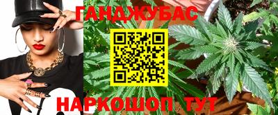 гашик Конаково