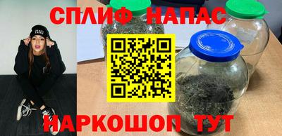 гашик Конаково