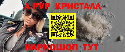 прущая мука Коммунар