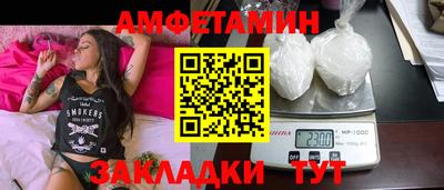 прущая мука Коммунар