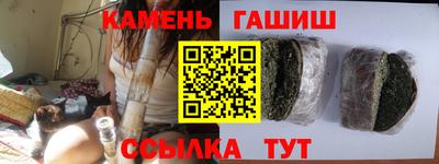 гашик Конаково