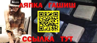 гашик Конаково