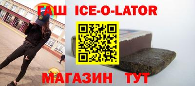прущая мука Коммунар