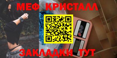 гашик Конаково