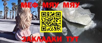 гашик Конаково