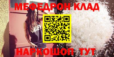 PSILOCYBIN Комсомольск-на-Амуре