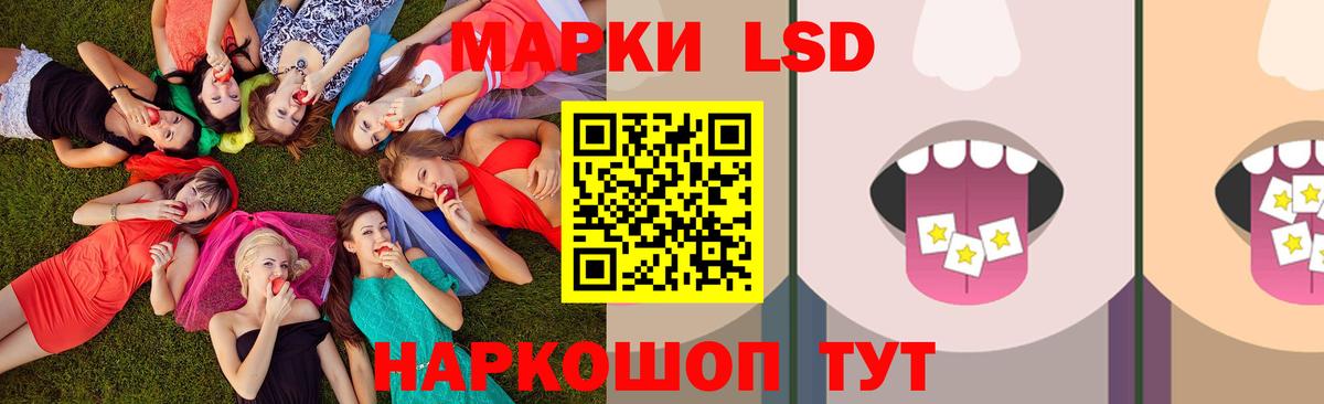 LSD-25 экстази ecstasy Гусиноозёрск