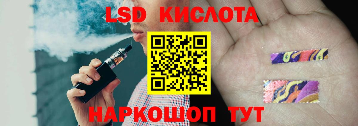 Лсд 25 экстази ecstasy  Лсд 25 экстази кислота  Гусиноозёрск  Вход с VPN 