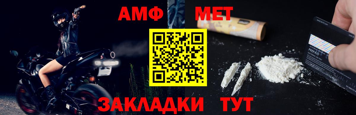 Гусиноозёрск  Первитин кристалл  Первитин кристалл  Вход с VPN 