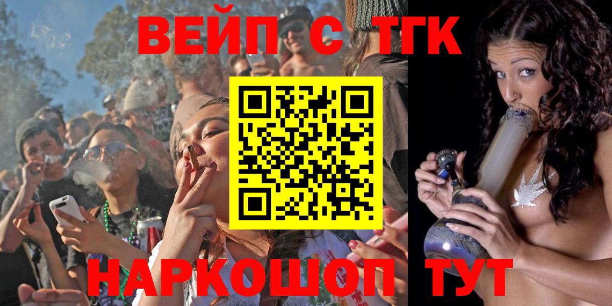 ТГК концентрат Гусиноозёрск