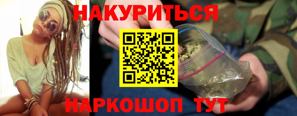 МАРИХУАНА SATIVA & INDICA  МАРИХУАНА VHQ  Гусиноозёрск  Вход с VPN  Бошки марихуана MAZAR 